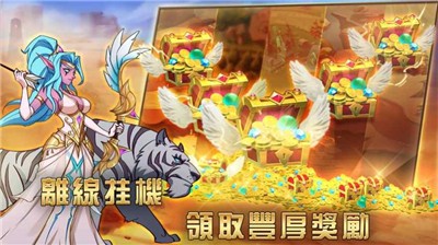 Magic Revenge(魔法复仇者联盟)游戏截图-2