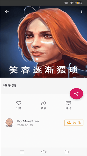 喵趣玩应用截图-3