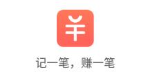 全民记账app(记账赚钱)