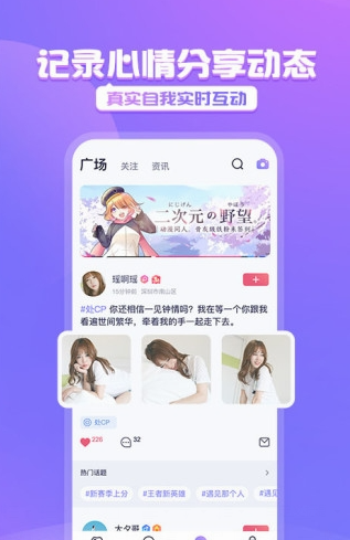 腾讯黑黑应用截图-2