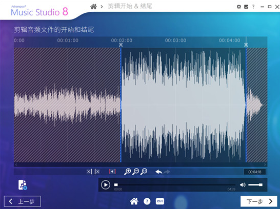 Ashampoo Music Studio绿色版软件截图-3