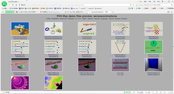 pov-ray软件软件截图-2