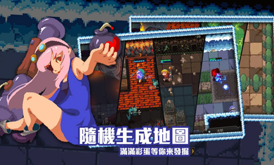 Dungeon of Despair(绝望地下城)游戏截图-3