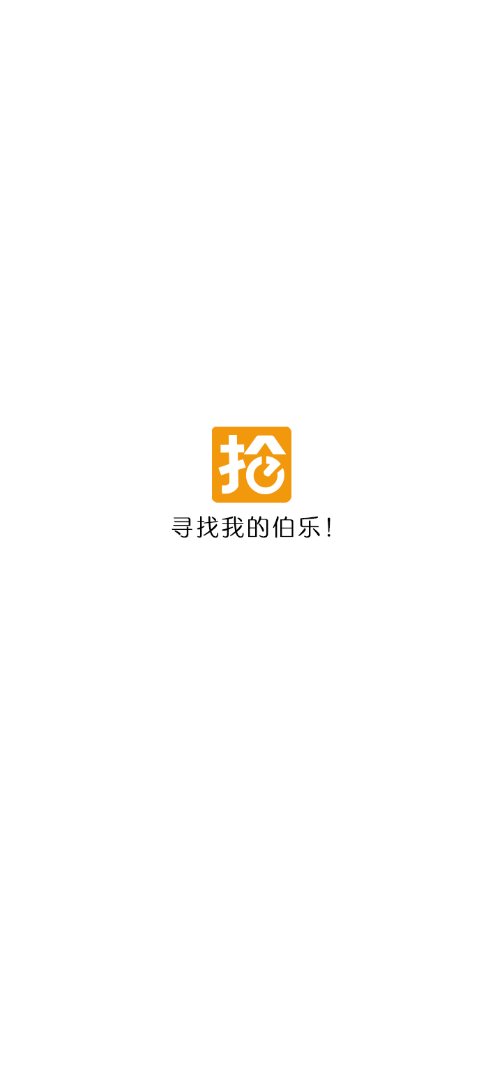 抢着学应用截图-1