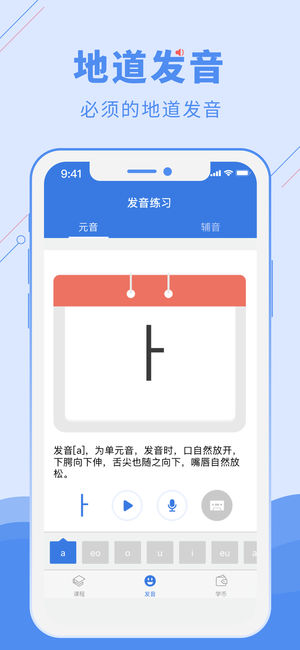 韩语U学院应用截图-4