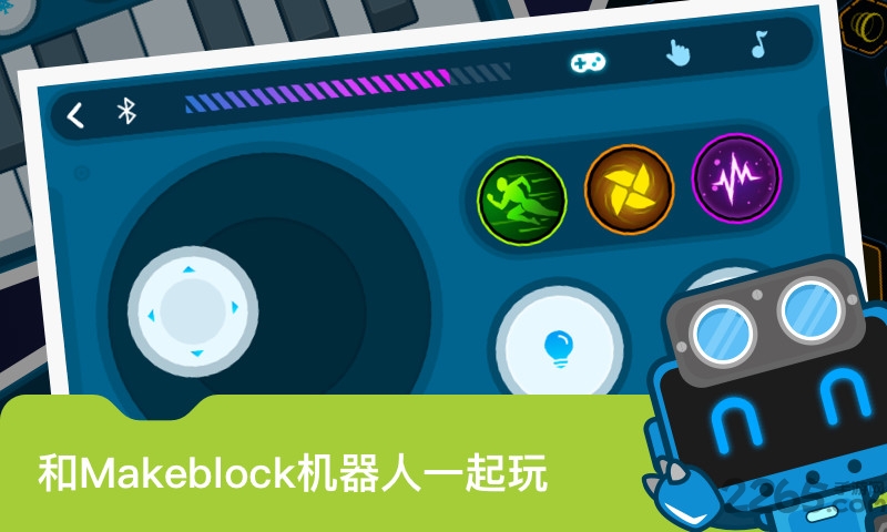 makeblock编程应用截图-1