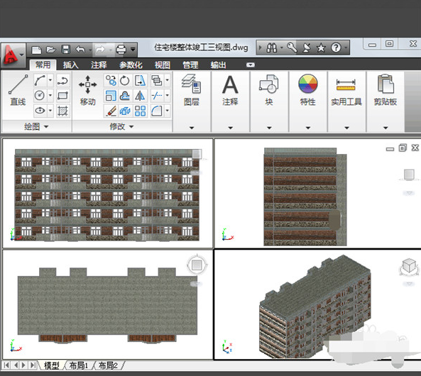 AutoCad2014绿色精简版软件截图-3