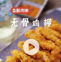 美食杰-家常菜谱大全