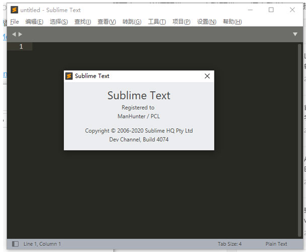 Sublime Text(文本编辑器)软件截图-1