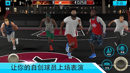 NBA2K Mobile游戏截图-5