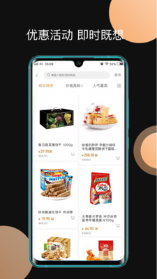 玖牛生活app应用截图-2