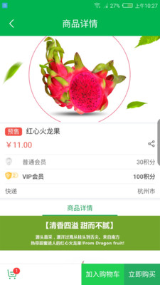 小碗健康应用截图-4