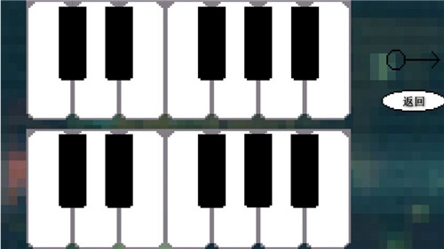鬼畜钢琴游戏截图-4