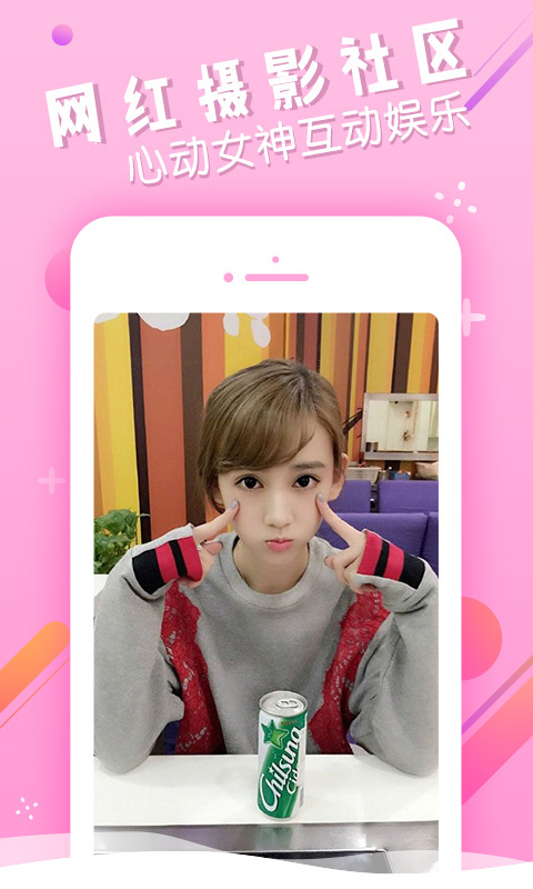 小草社区app安卓版2.22下载