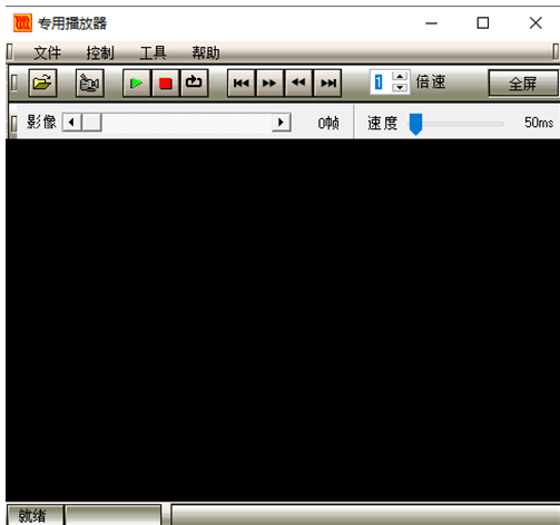 neonplay2013亮化软件(led动画设计软件)软件截图-3