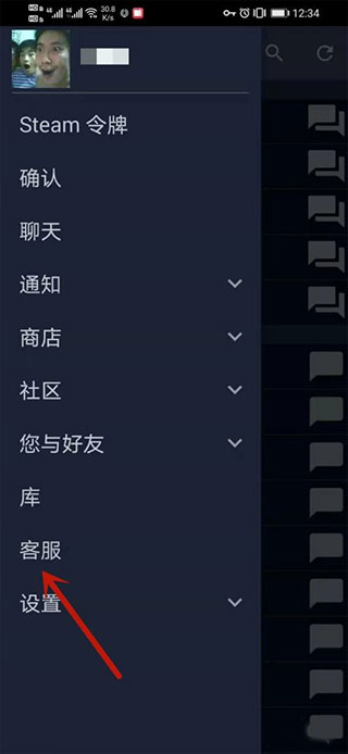 Steam中文版app下载