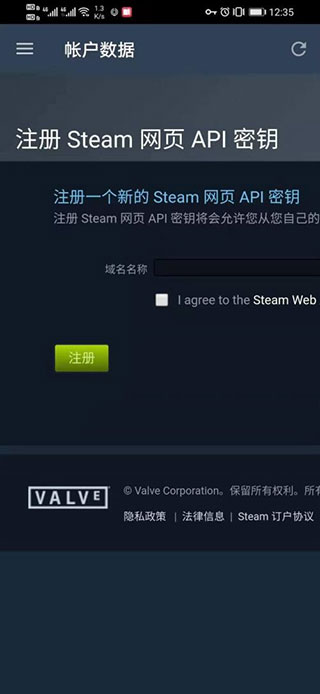 Steam中文版app下载