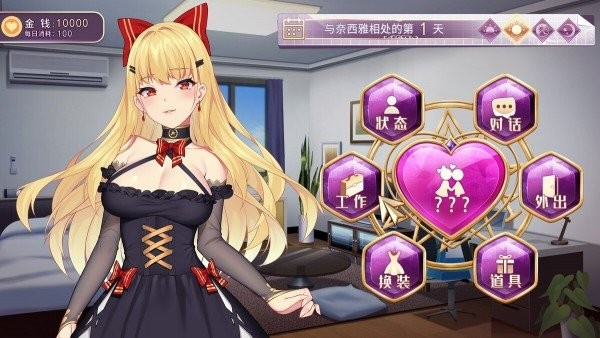 恶魔少女手游下载