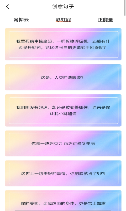 花漾字体帮app应用截图-4