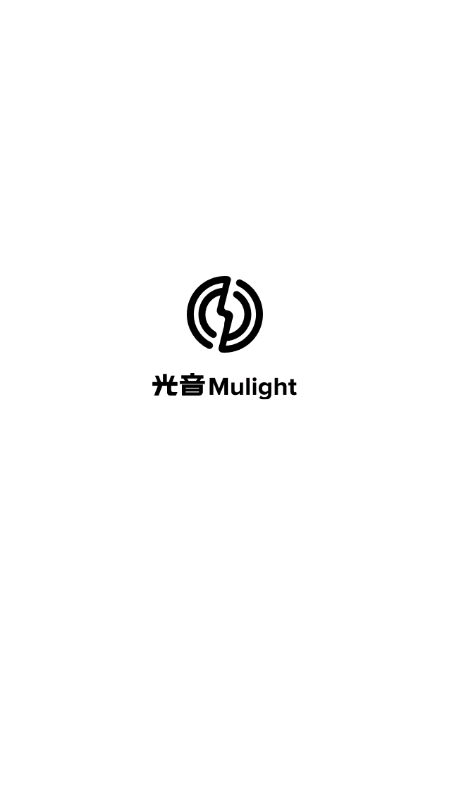 光音Mulight应用截图-1