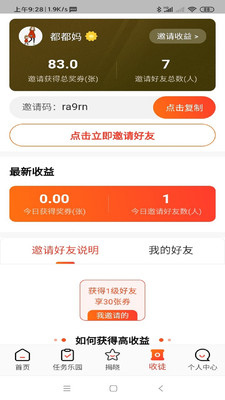 电竞周边馆app应用截图-3