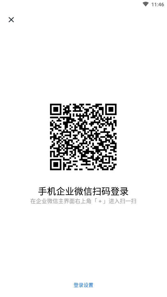 i茅台app下载应用截图-3