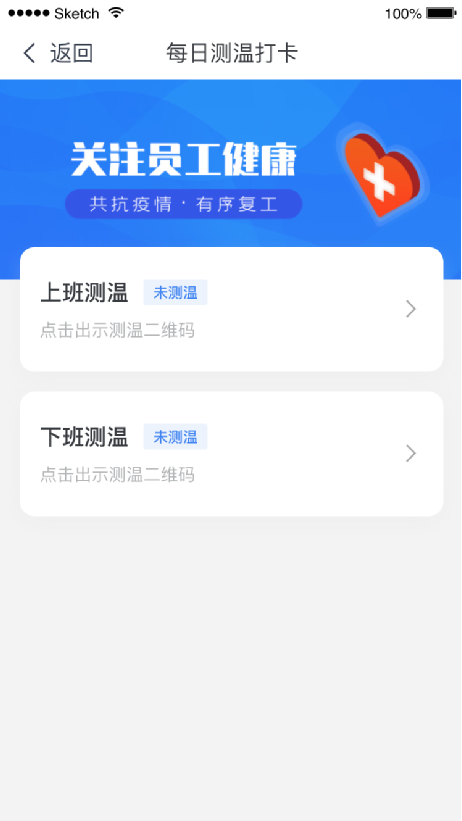 i茅台app下载