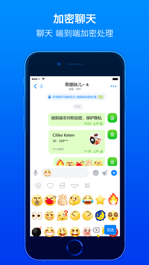 蝙蝠app应用截图-2