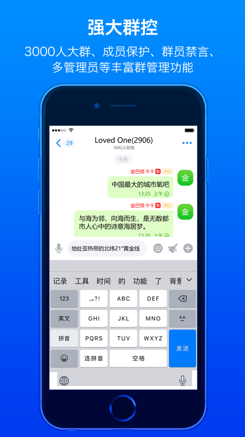 蝙蝠app应用截图-1