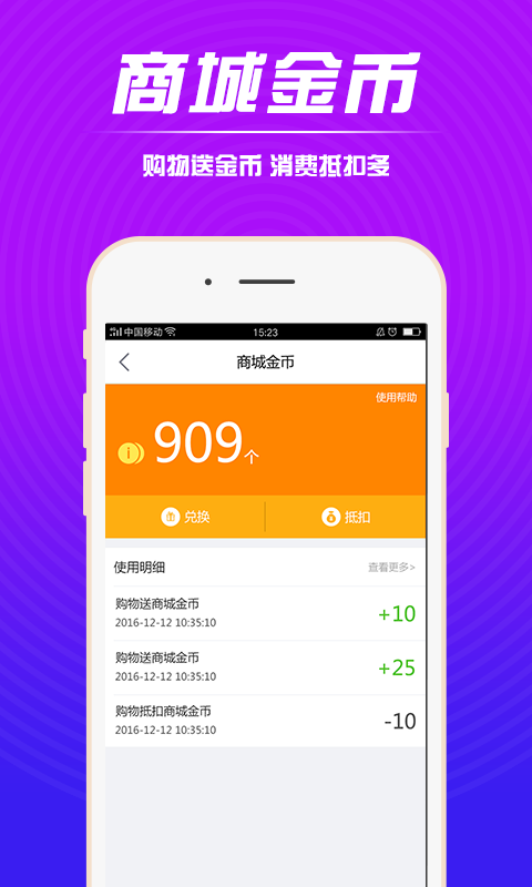 中国人寿电商app应用截图-4