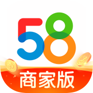 58同城商家版app