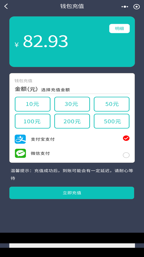 度普E站app应用截图-4