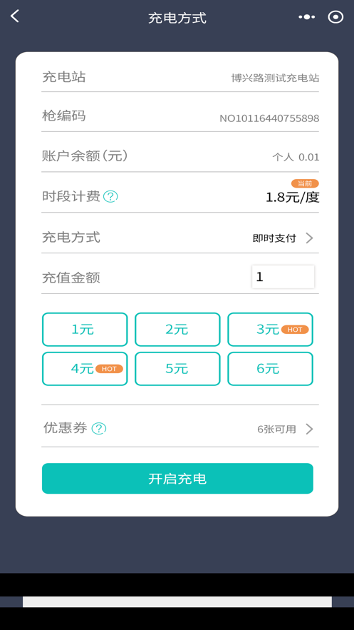 度普E站app应用截图-2