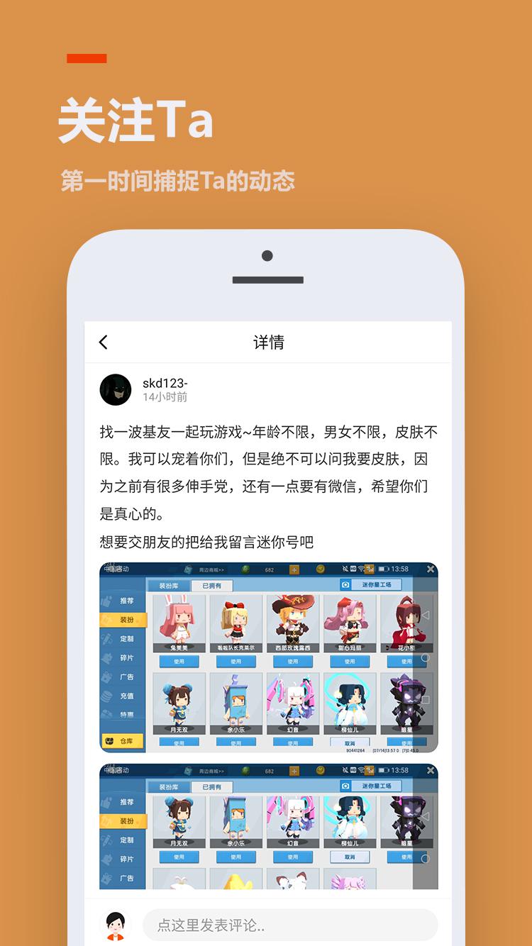 233乐园小游戏下载应用截图-4