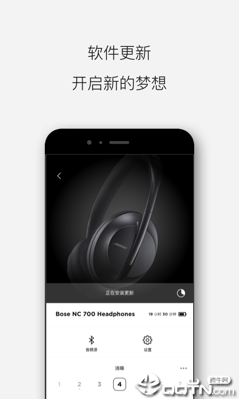 Bose音乐应用截图-3