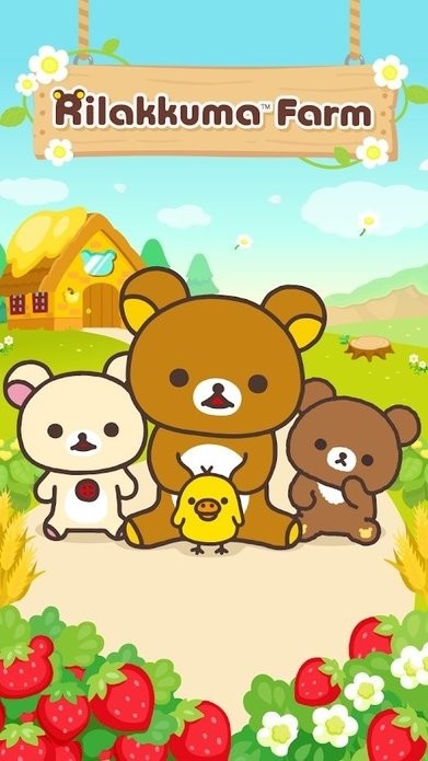 Rilakkuma Farm(拉拉熊农场)游戏截图-3