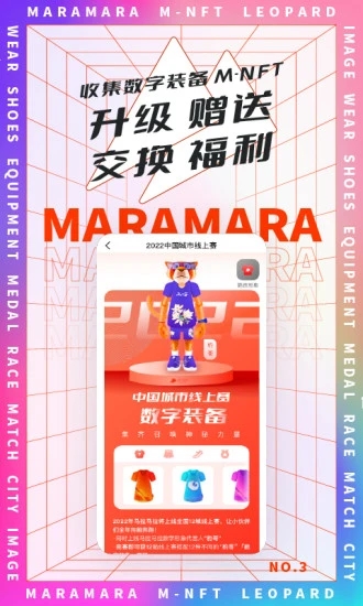 马拉马拉app手机版应用截图-2