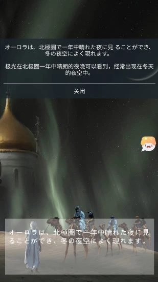 游戏翻译大师app应用截图-4