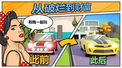 Car Drift Racing History(汽车漂移赛车史)游戏截图-2