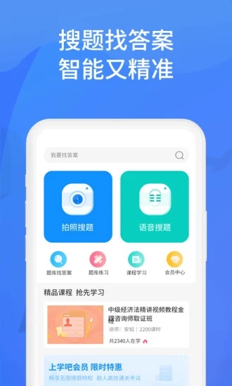 来货拉软件最新版应用截图-4