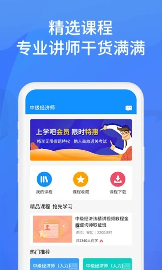 来货拉软件最新版应用截图-3