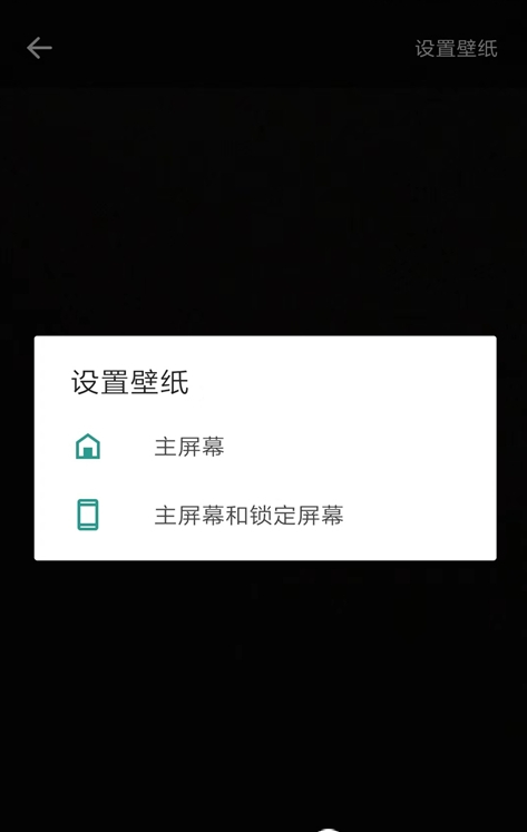 秀玩桌面应用截图-3