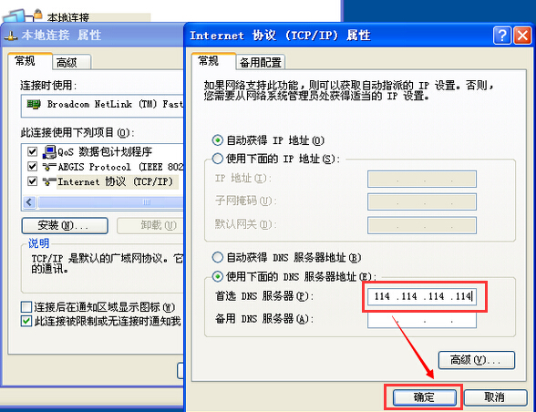 金山毒霸 官方版V2020.01.07下载