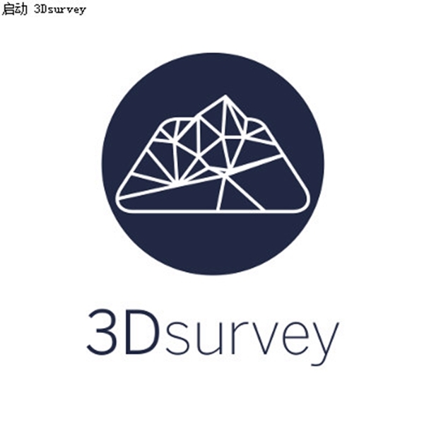 3Dsurvey软件截图-1