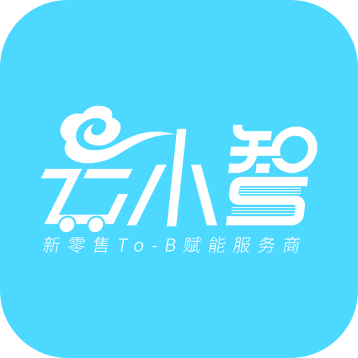 云小智appv1.2.6 官方最新版