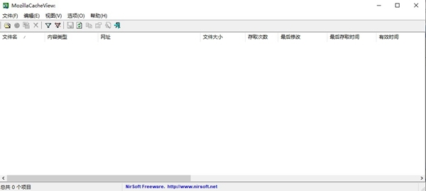 MozillaCacheView软件