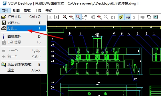 VOW Desktop(免费CAD看图)