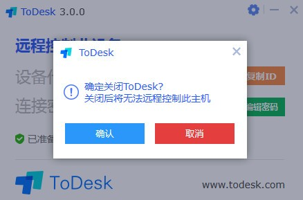 ToDesk Lite