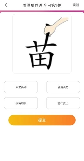 大菲app应用截图-2