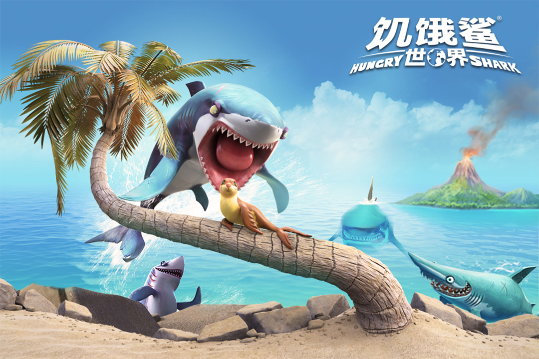 饥饿鲨世界最新版游戏截图-1